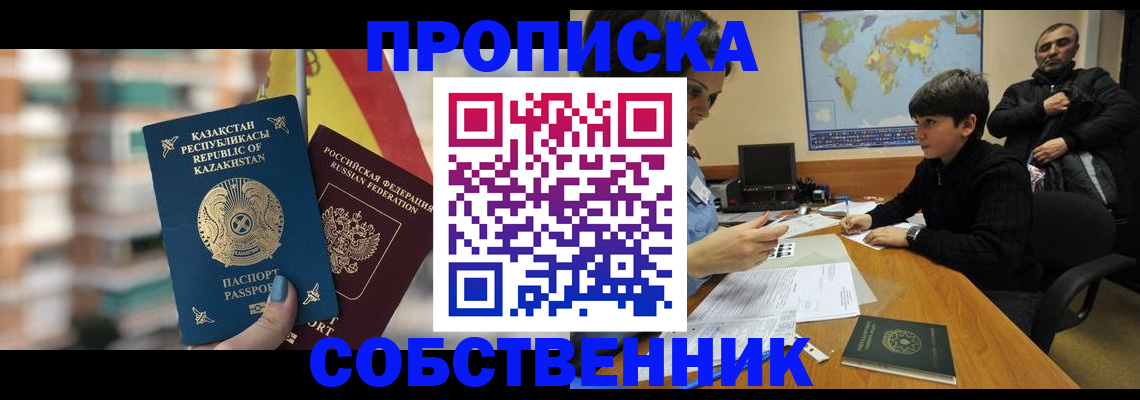 временная регистрация гарантия в Семилуках