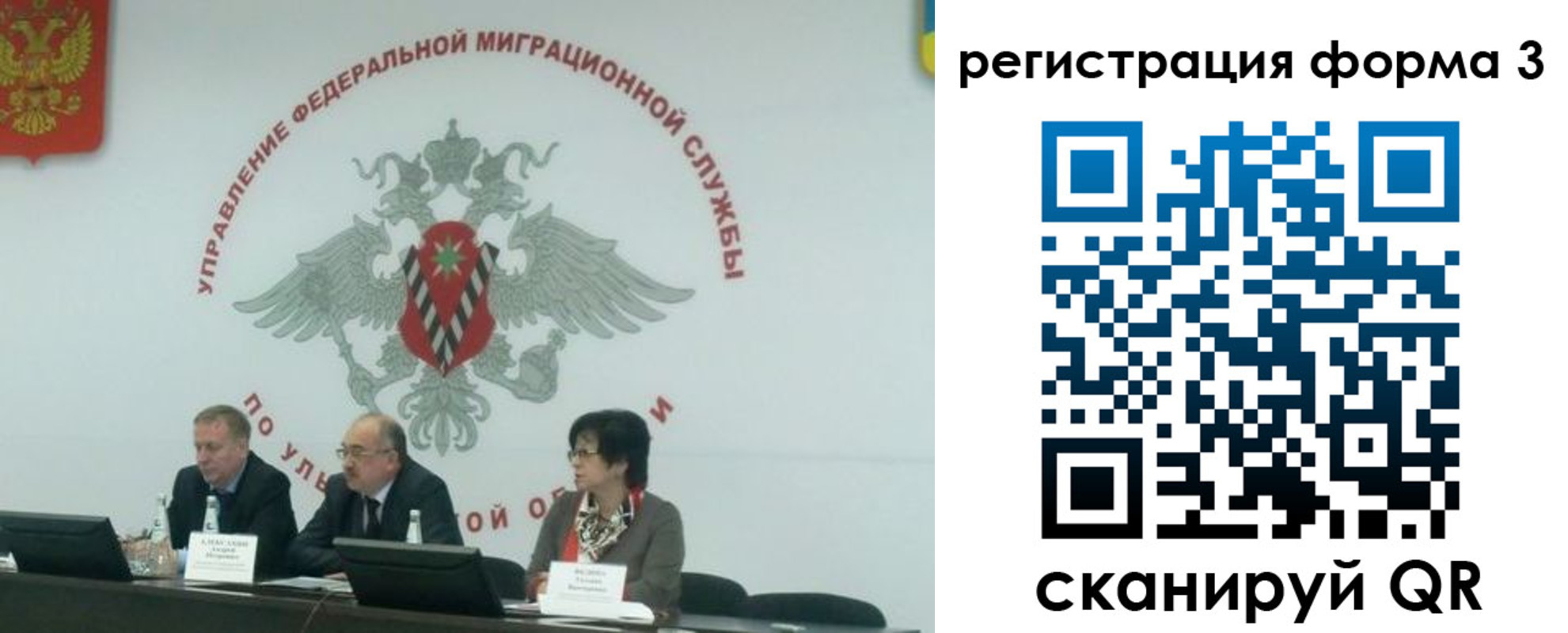 прописка для кредита в Семилуках