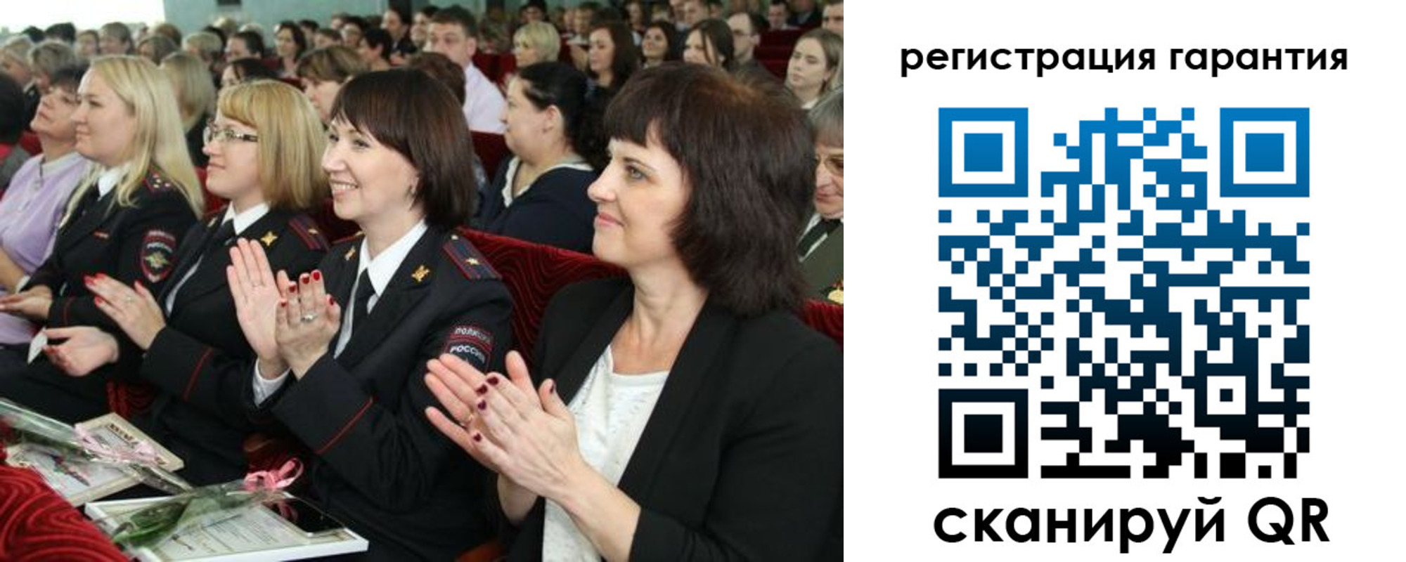 временная регистрация собственник в Семилуках