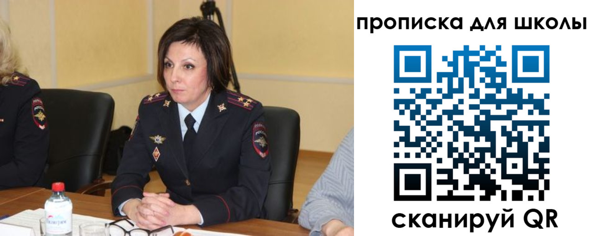 временная регистрация гарантия в Семилуках
