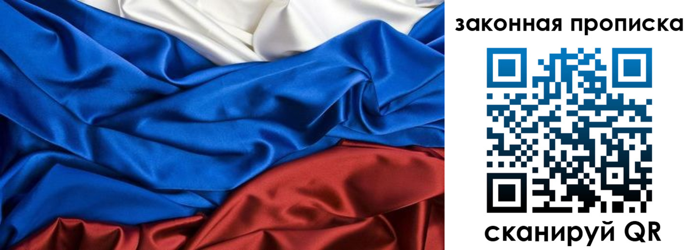 миграционный учет в Семилуках