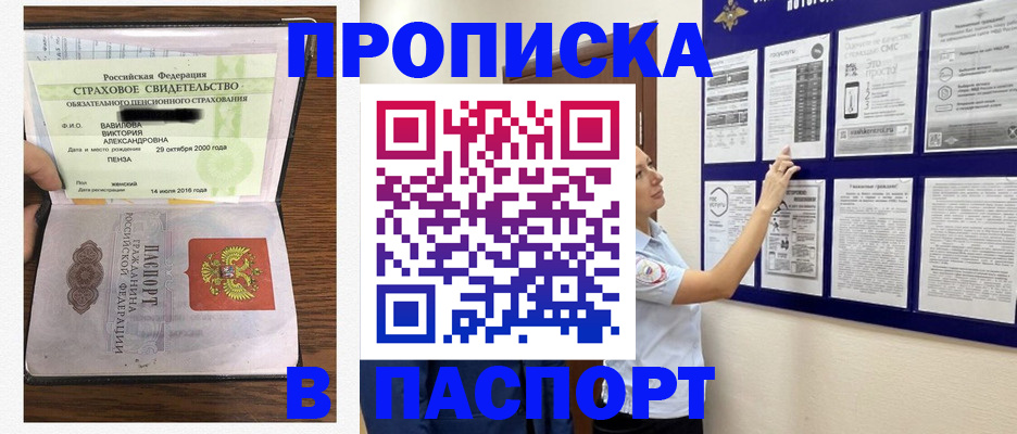 регистрация для школы в Семилуках